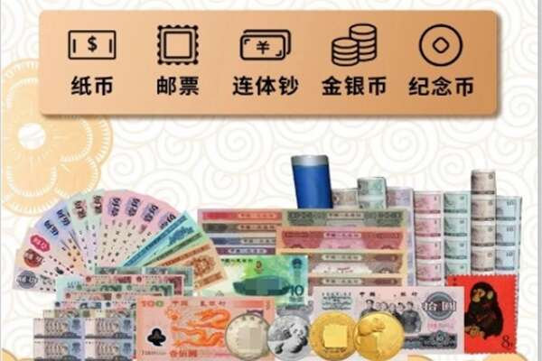 营口大石桥市回收金银币